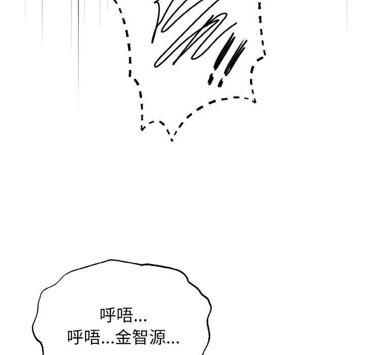 母女通吃计划 第7話 第73页