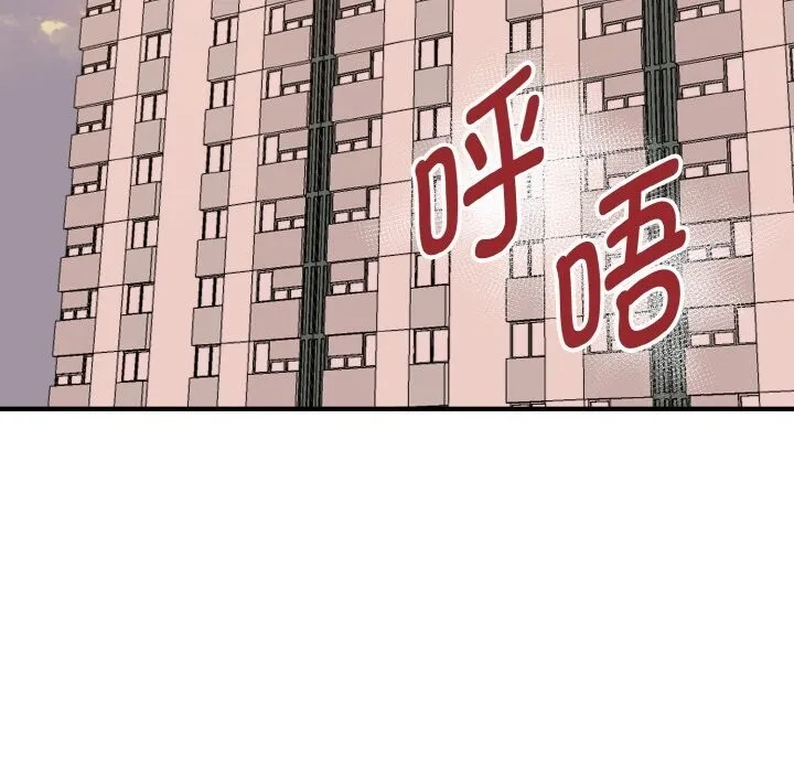 母女通吃计划 第6話 第72页