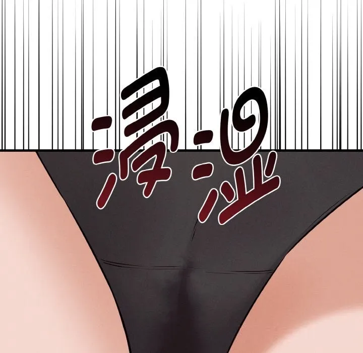 母女通吃计划 第6話 第171页