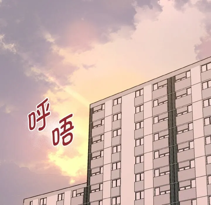 母女通吃计划 第6話 第71页