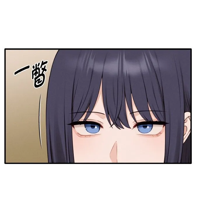 母女通吃计划 第6話 第125页