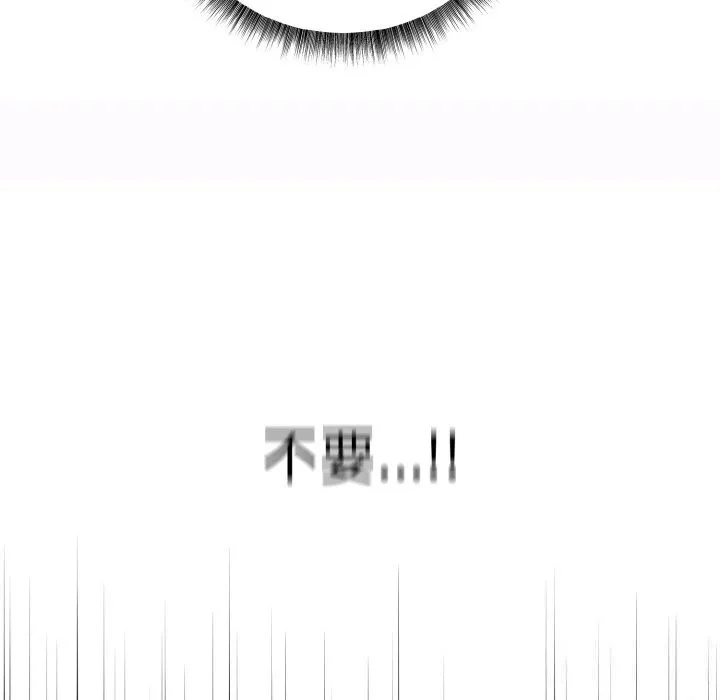 母女通吃计划 第6話 第170页