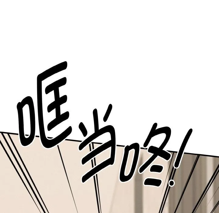 母女通吃计划 第6話 第78页