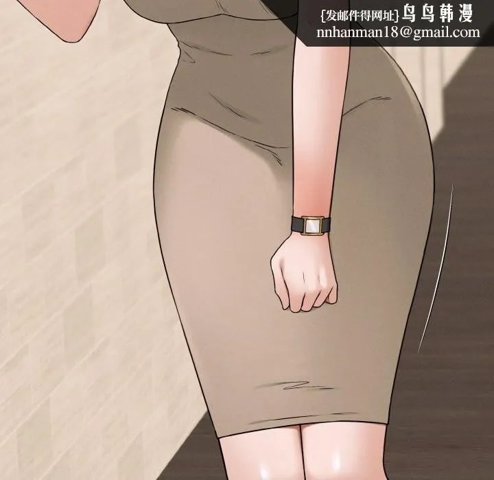 母女通吃计划 第6話 第101页