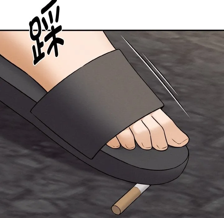 母女通吃计划 第6話 第59页