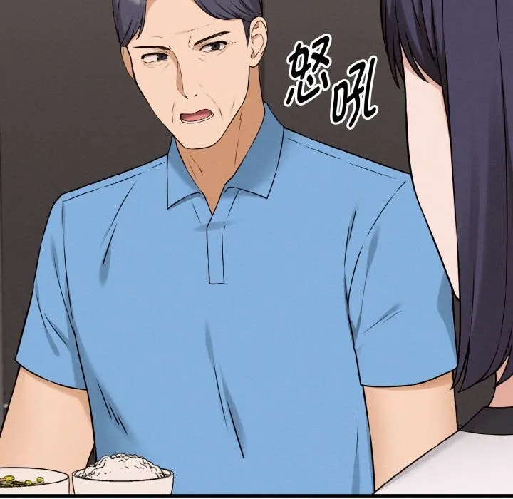 母女通吃计划 第6話 第135页