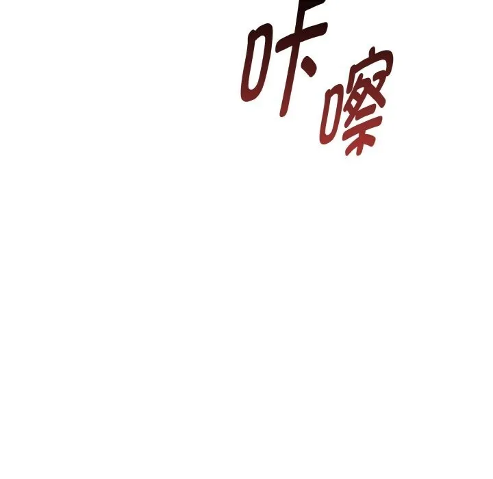 母女通吃计划 第6話 第21页