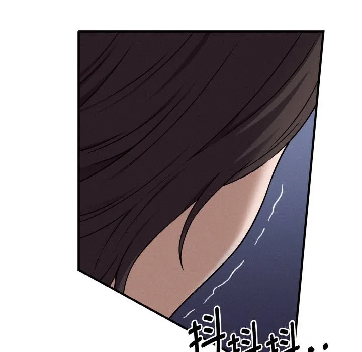 母女通吃计划 第6話 第97页