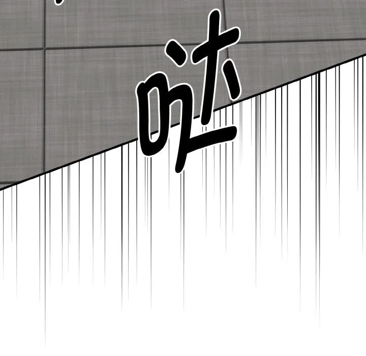 母女通吃计划 第6話 第77页
