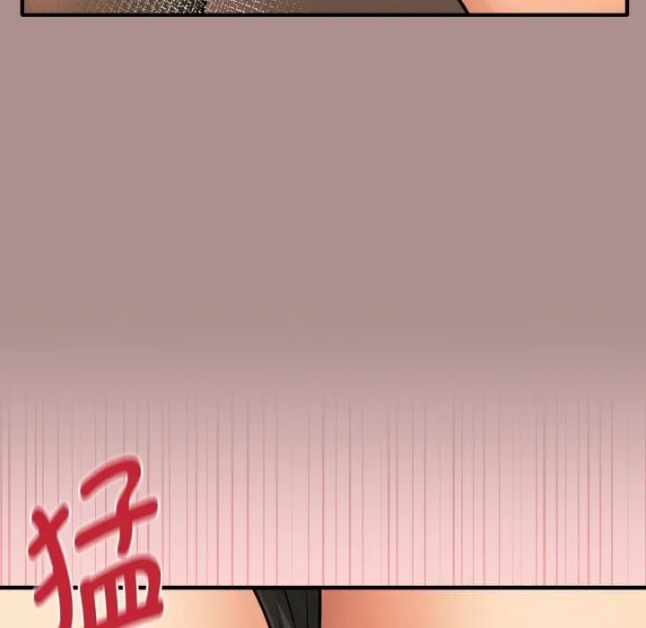 母女通吃计划 第9話 第79页