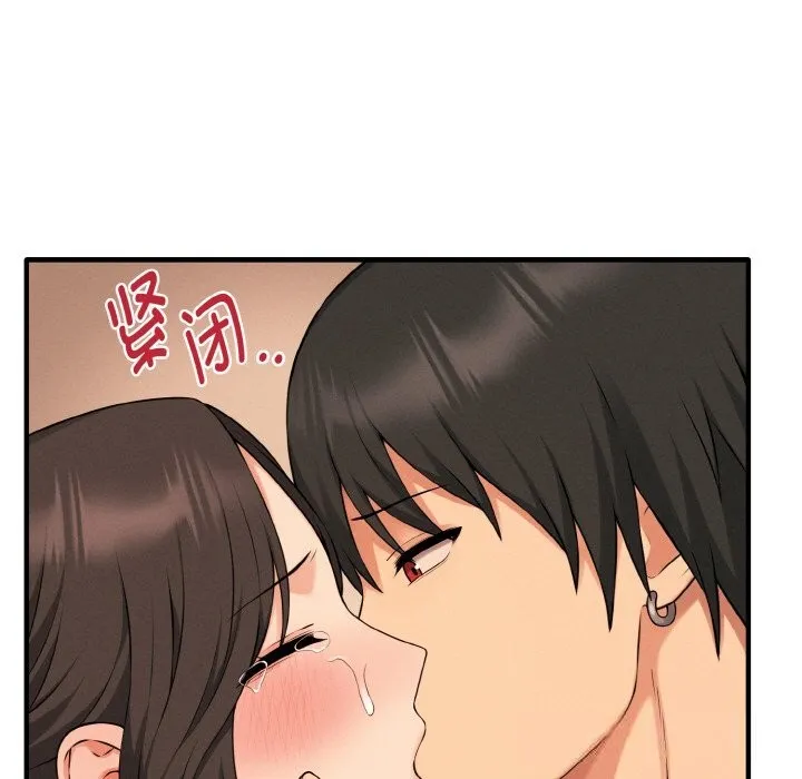 母女通吃计划 第9話 第34页