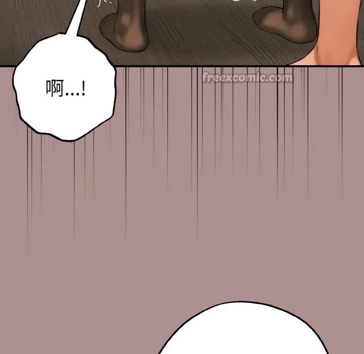 母女通吃计划 第9話 第70页