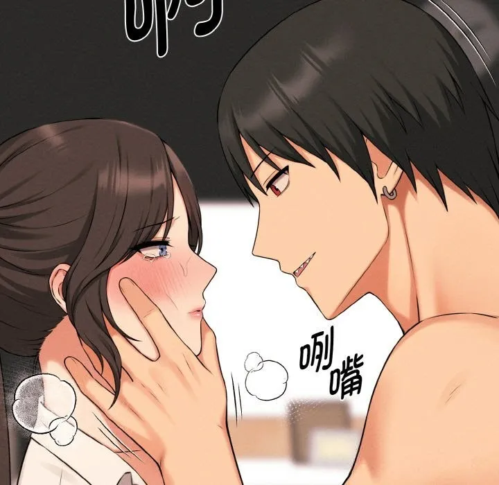 母女通吃计划 第9話 第13页
