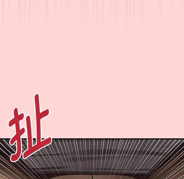 母女通吃计划 第8話 第162页
