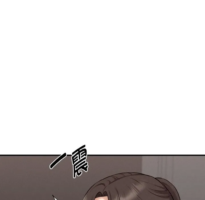 母女通吃计划 第8話 第90页