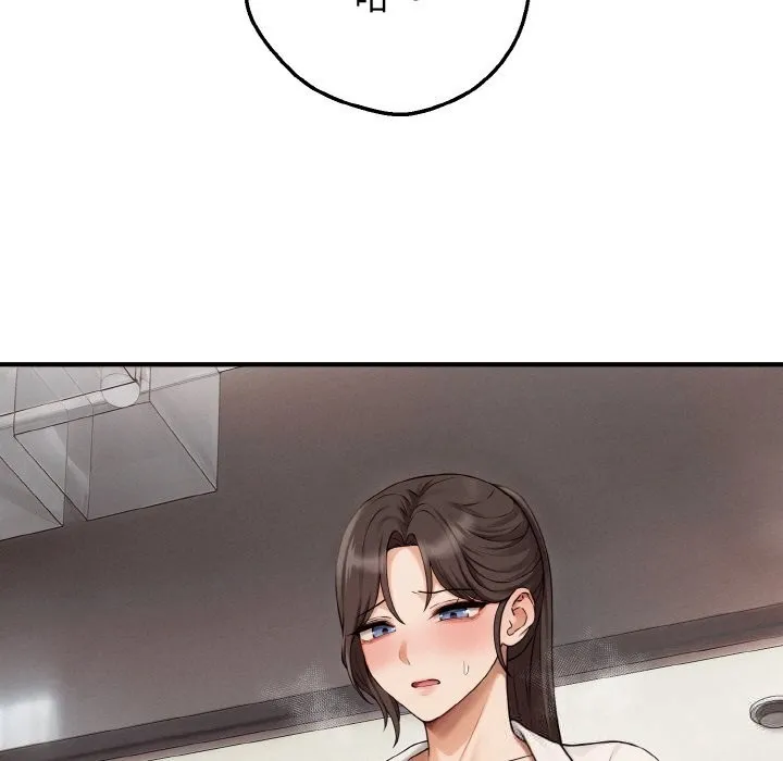 母女通吃计划 第8話 第118页