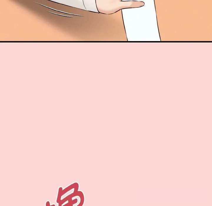 母女通吃计划 第8話 第134页