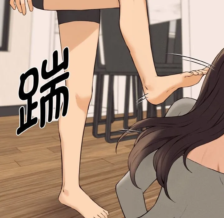 母女通吃计划 第8話 第49页