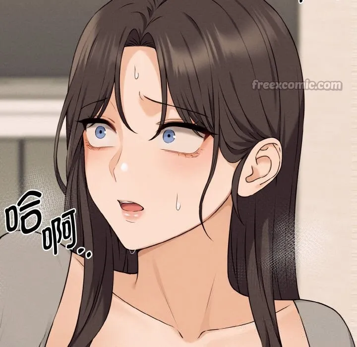 母女通吃计划 第8話 第14页