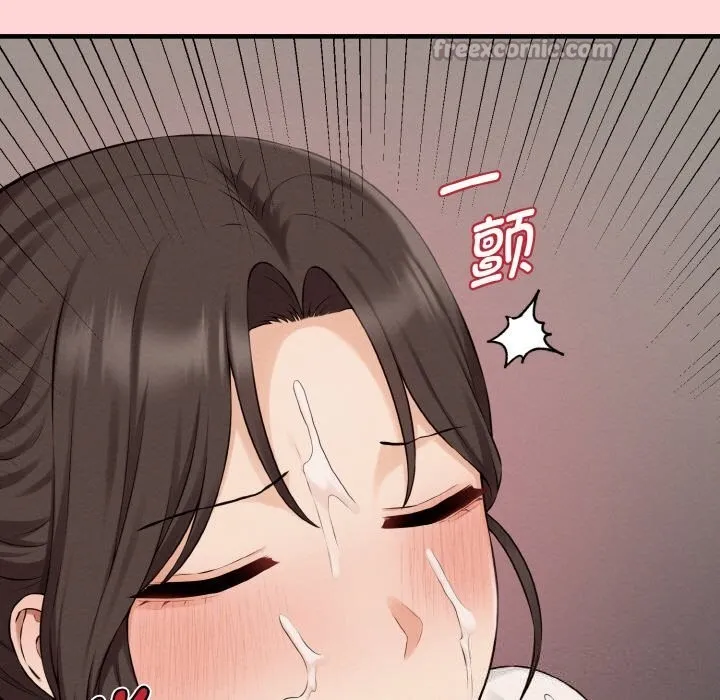 母女通吃计划 第8話 第140页