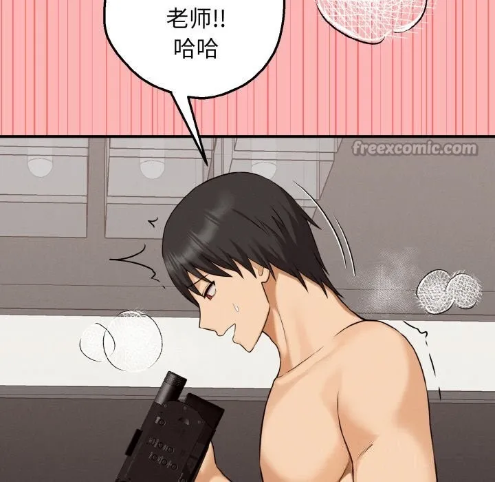 母女通吃计划 第8話 第154页