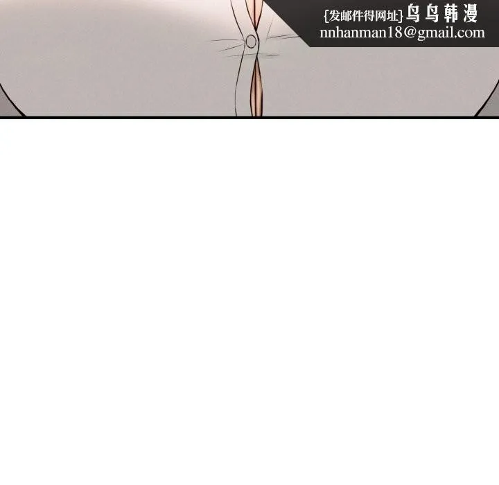 母女通吃计划 第8話 第87页