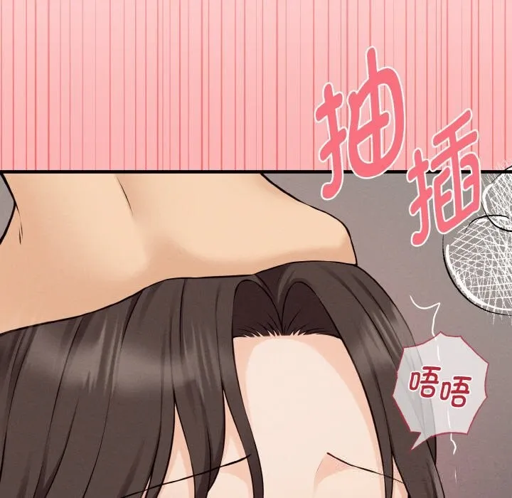 母女通吃计划 第8話 第151页