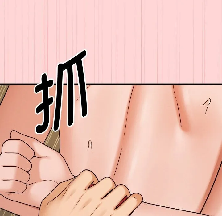 母女通吃计划 第5話 第67页
