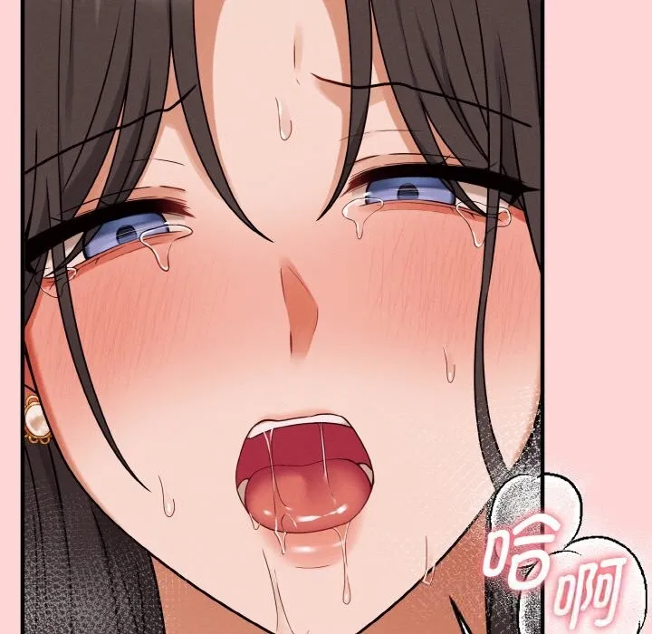 母女通吃计划 第5話 第85页