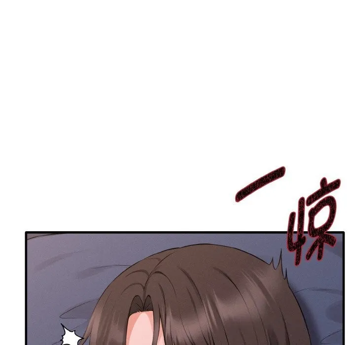母女通吃计划 第12話 第149页