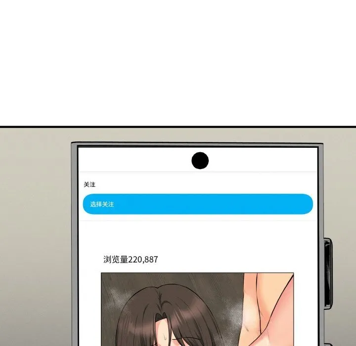 母女通吃计划 第12話 第106页