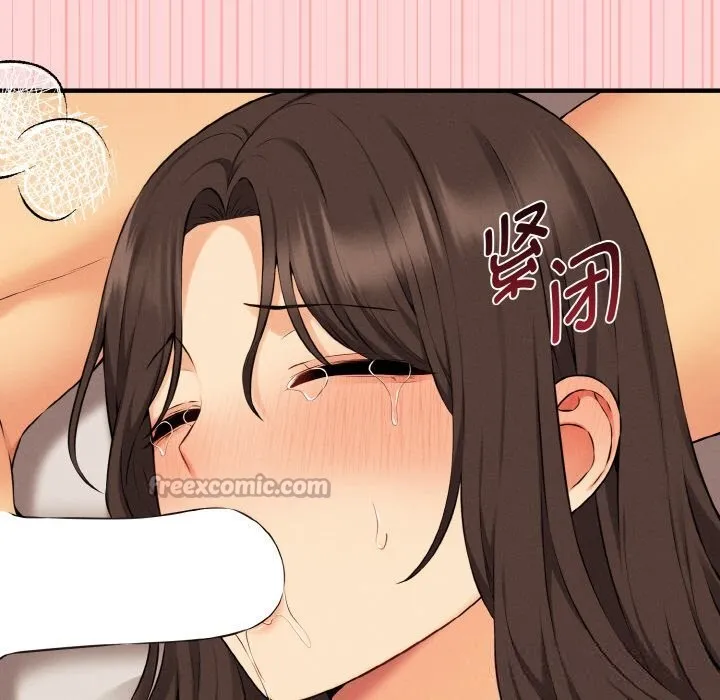 母女通吃计划 第12話 第42页