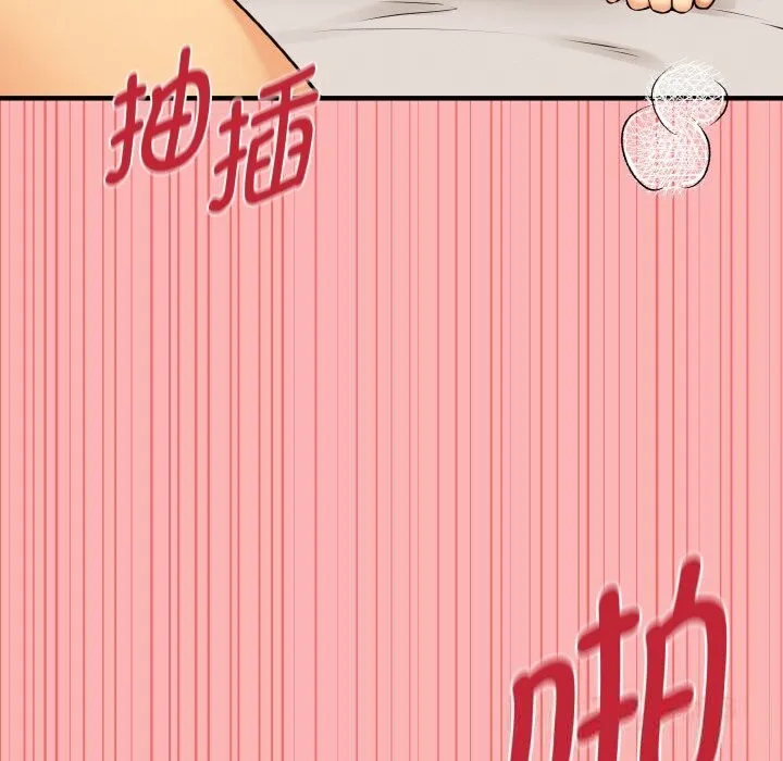 母女通吃计划 第12話 第66页