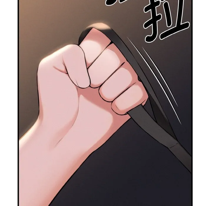 母女通吃计划 第12話 第143页