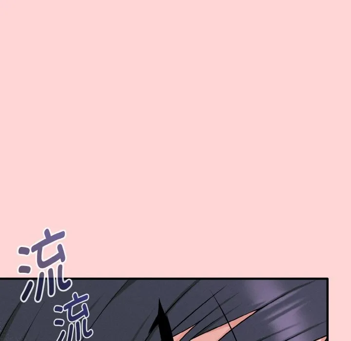 母女通吃计划 第1话 第118页
