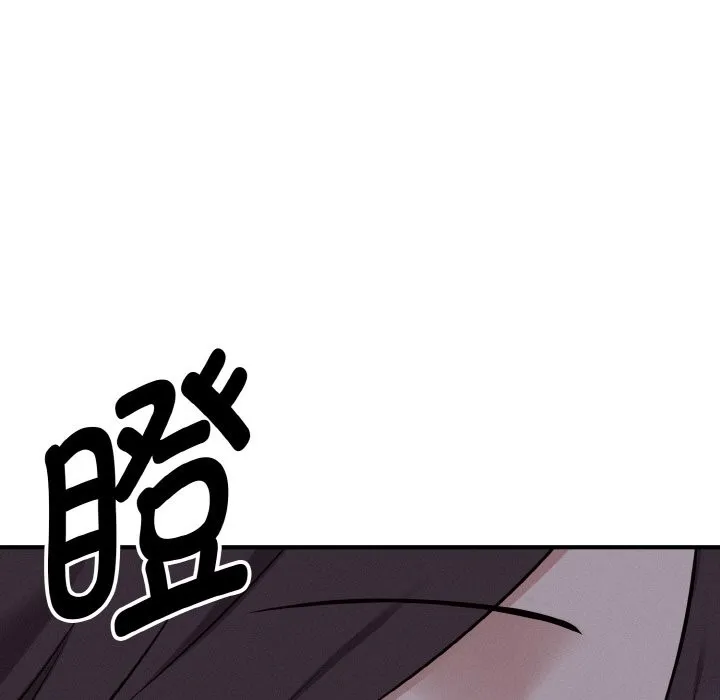 母女通吃计划 第1话 第225页