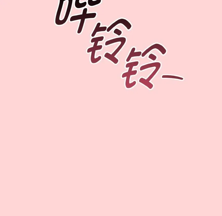 母女通吃计划 第1话 第135页