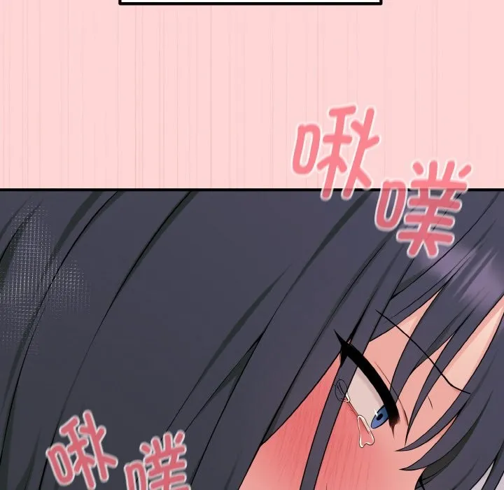 母女通吃计划 第1话 第104页