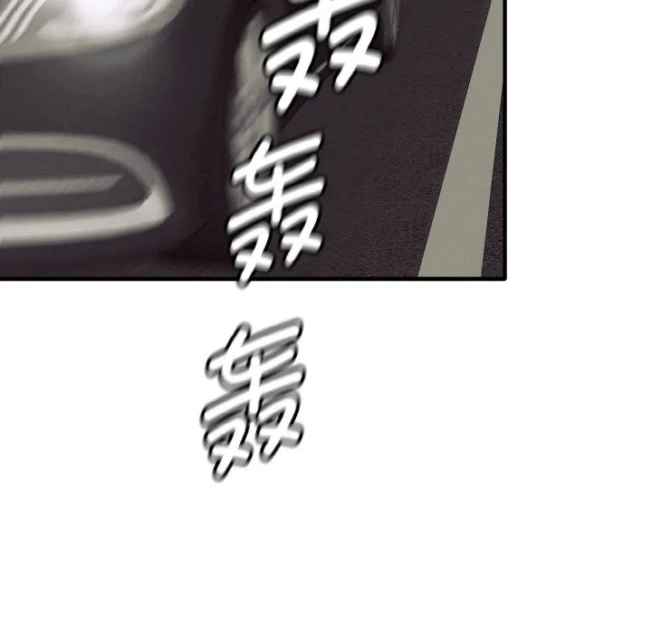 母女通吃计划 第1话 第47页
