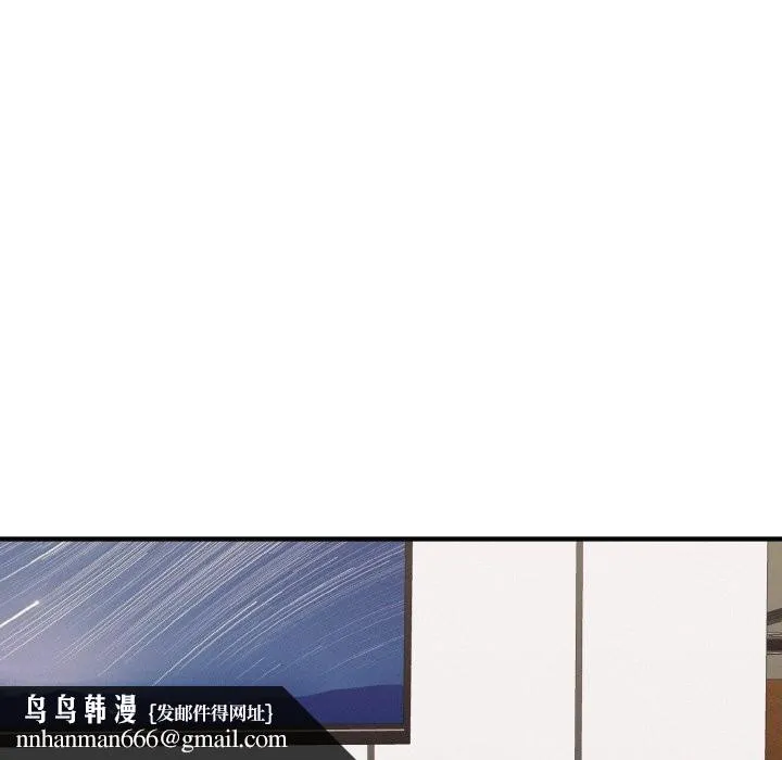 母女通吃计划 第1话 第143页