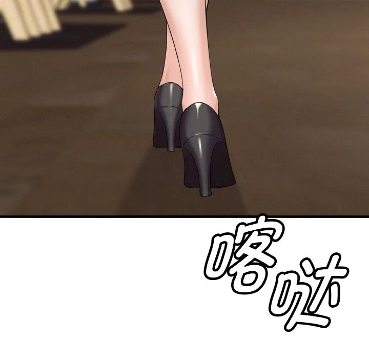 母女通吃计划 第1话 第155页