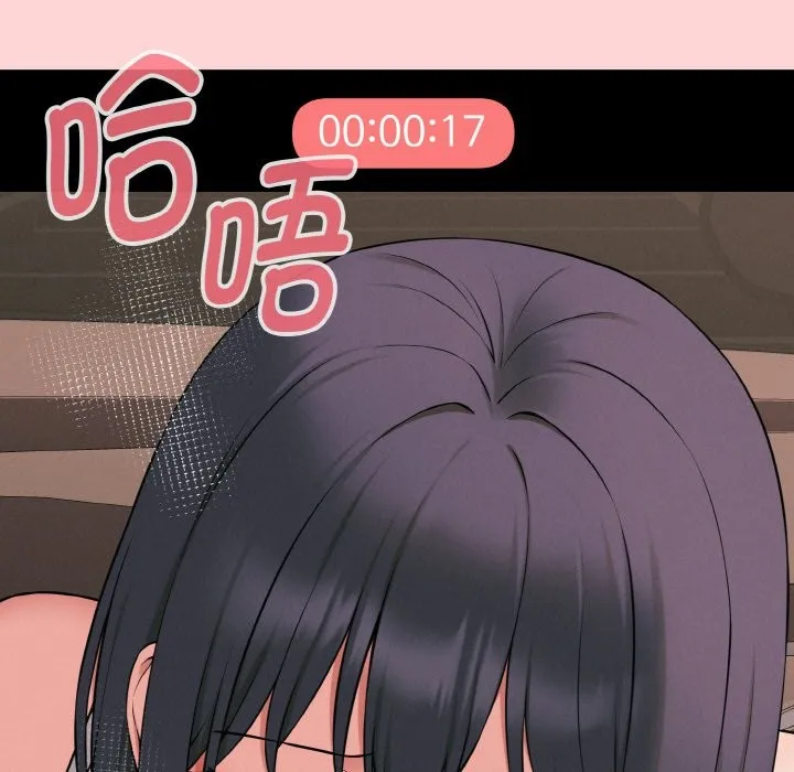 母女通吃计划 第1话 第97页