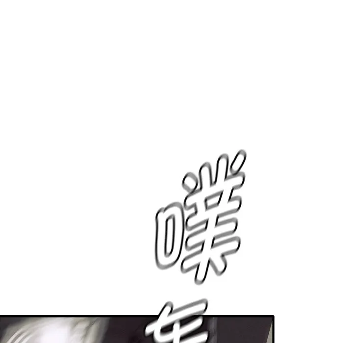 母女通吃计划 第1话 第46页