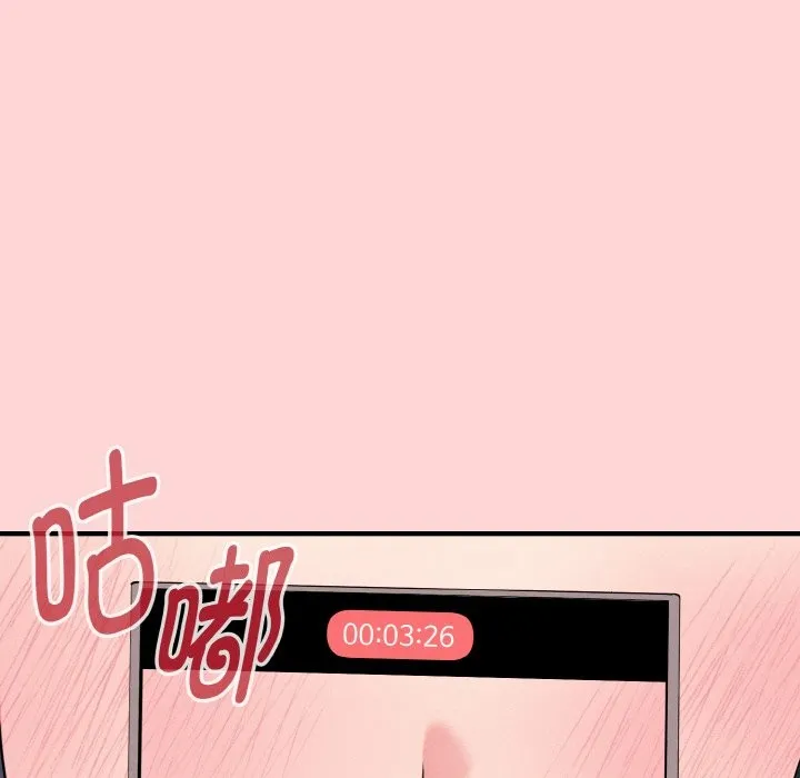 母女通吃计划 第1话 第132页