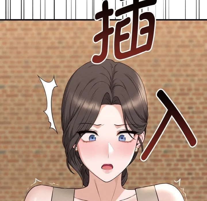母女通吃计划 第1话 第278页