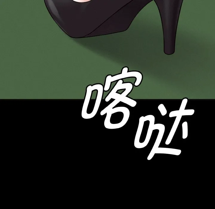 母女通吃计划 第1话 第57页