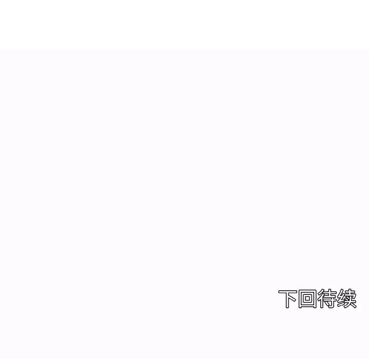 母女通吃计划 第1话 第282页