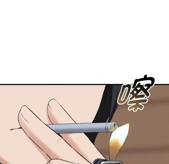母女通吃计划 第1话 第12页