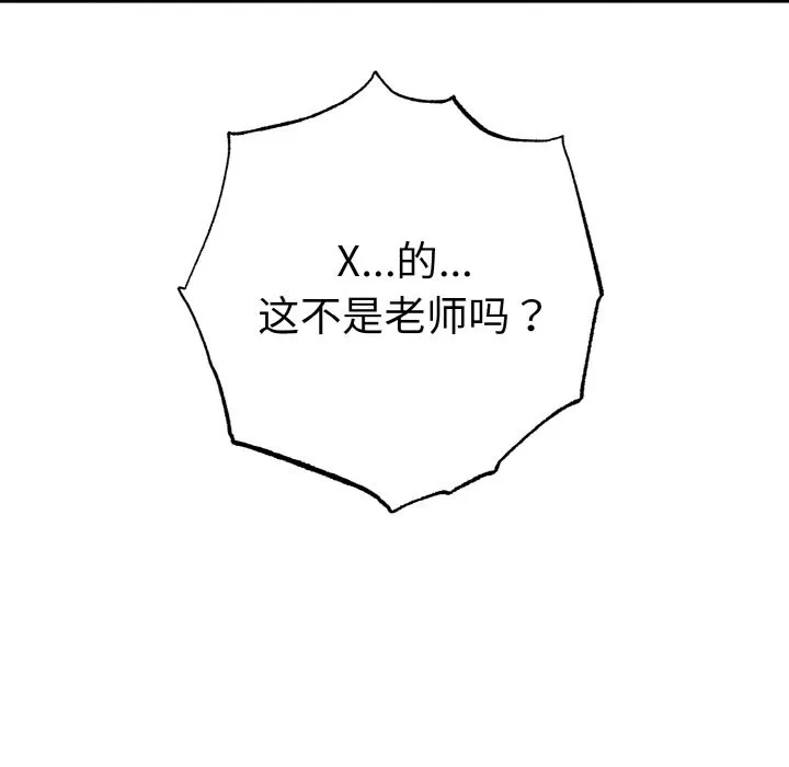 母女通吃计划 第1话 第178页