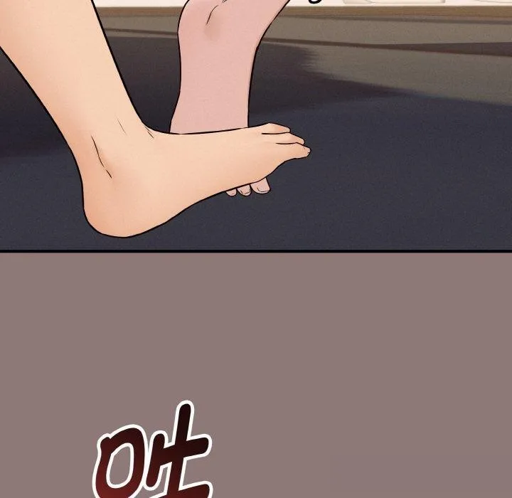 母女通吃计划 第3话 第150页